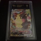Morpeko VMAX