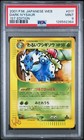 Ivysaur
