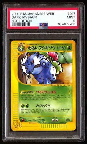 Ivysaur