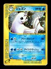 Dewgong