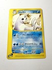 Dewgong