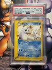 Dewgong