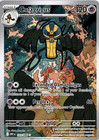 Cofagrigus