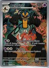 Cofagrigus