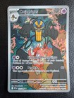 Cofagrigus