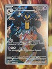 Cofagrigus