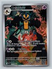 Cofagrigus
