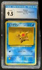 Staryu