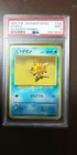 Staryu