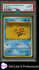 Staryu