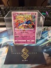 Zacian