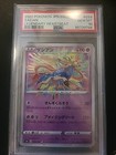 Zacian