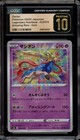 Zacian