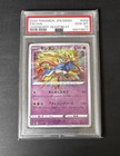 Zacian