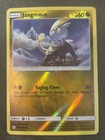 Jangmo-o