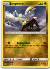 Jangmo-o
