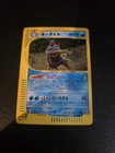Feraligatr