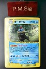 Feraligatr