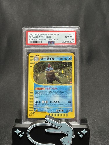 Feraligatr