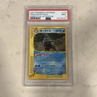 Feraligatr