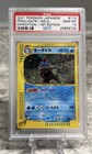 Feraligatr