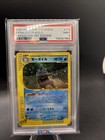 Feraligatr
