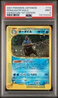 Feraligatr