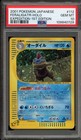 Feraligatr
