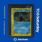 Feraligatr