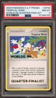 Tropical Wind