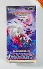 Booster Box
