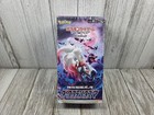 Booster Box