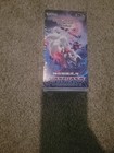 Booster Box