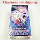 Booster Box