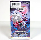 Booster Box