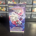 Booster Box