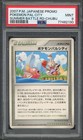 Pokemon Pal City
