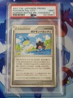 Pokemon Pal City