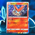 Victini