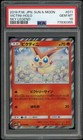 Victini