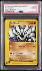 Rhyhorn
