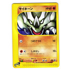 Rhyhorn