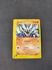 Rhyhorn