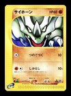 Rhyhorn