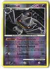 Banette