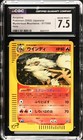 Arcanine