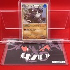 Nidorino