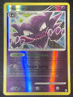Haunter