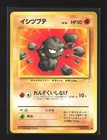 Geodude