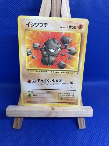 Geodude